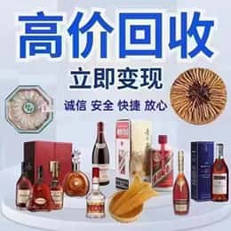 介休市购物卡回收站