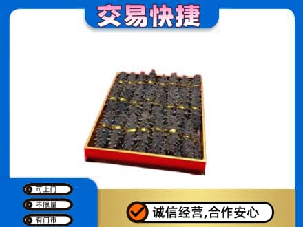 介休市高价回收海参