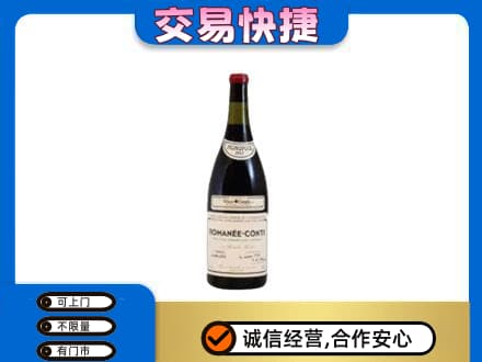介休市洋酒回收红酒.jpg