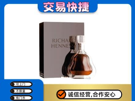 介休市洋酒回收李察礼盒.jpg