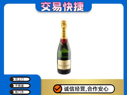 介休市洋酒回收名仕.jpg
