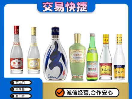 介休市名酒回收杏花村汾酒.jpg
