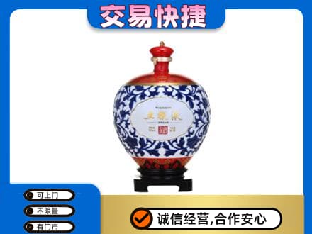 介休市名酒回收五粮液5.jpg