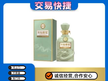 介休市名酒回收古井贡酒.jpg