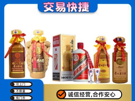 介休市回收贵州茅台酒