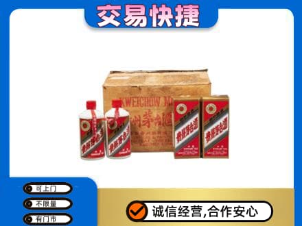 介休市回收五星茅台酒