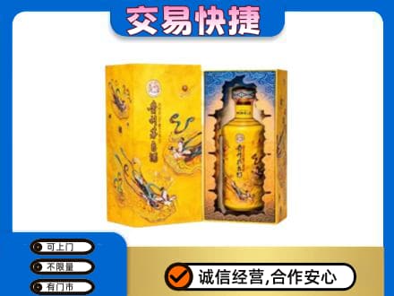 介休市回收散花飞天茅台酒